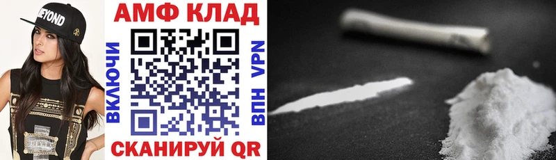 Амфетамин 98%  Туринск 