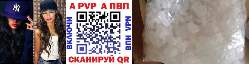 гидра как зайти Туринск A PVP СК