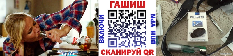 ГАШИШ Cannabis  OMG зеркало  Туринск 