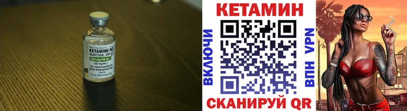 дарнет шоп  Туринск  КЕТАМИН VHQ 