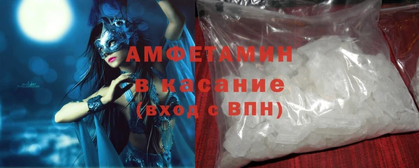прущая мука Аркадак