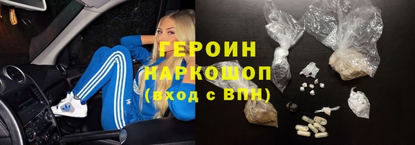 jwh Армянск