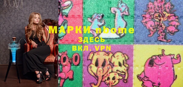 круглые Балахна