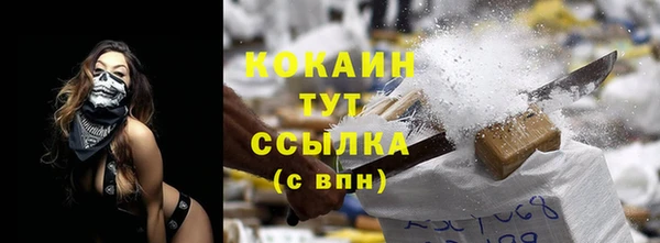 наркотики Балабаново