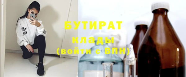 метадон Баксан