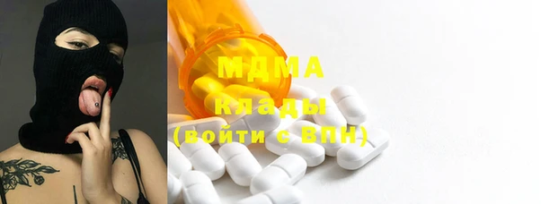 прущая мука Арсеньев