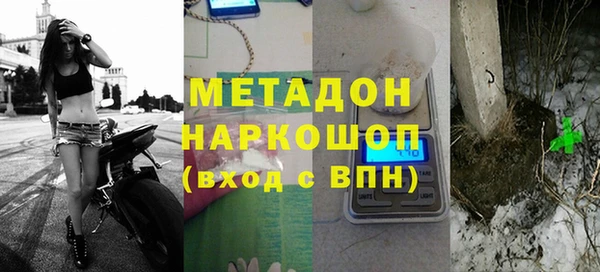метадон Баксан