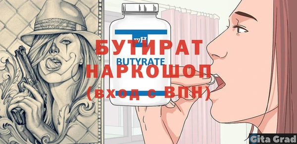 круглые Балахна