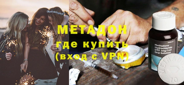метадон Баксан