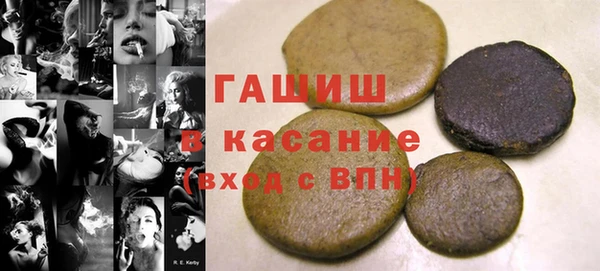 наркотики Балабаново