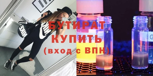 прущая мука Аркадак