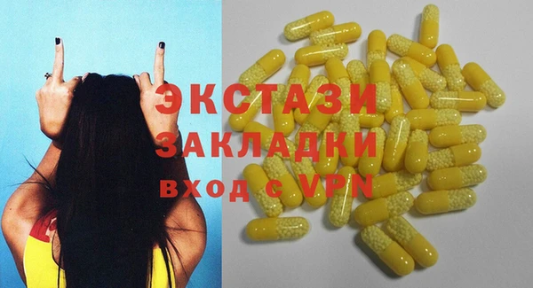 круглые Балахна
