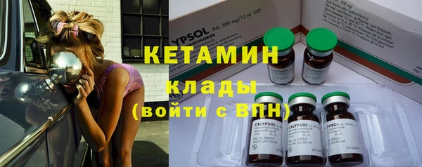 наркотики Балабаново