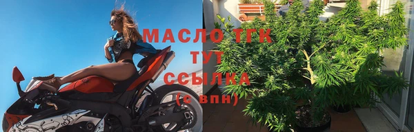 круглые Балахна