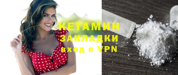 наркотики Балабаново