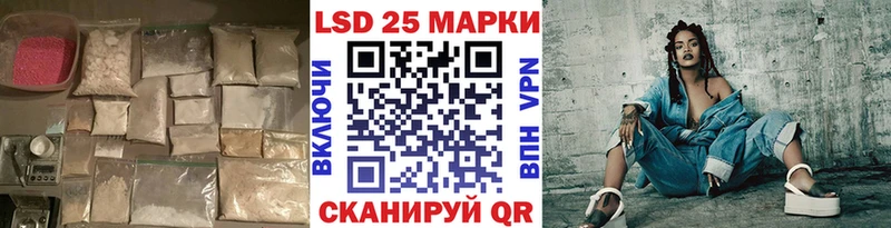 Лсд 25 экстази кислота  Туринск 