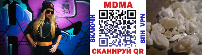 МДМА crystal  Туринск 