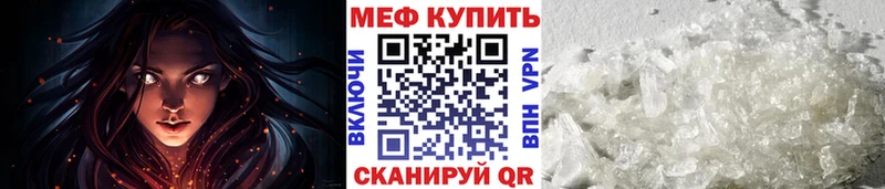 Меф 4 MMC  Туринск 
