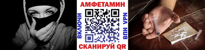 МЕТАМФЕТАМИН Methamphetamine  Туринск 