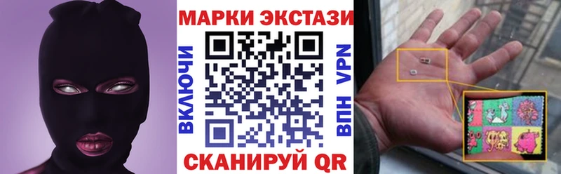 MEGA ссылки  Туринск  Марки 25I-NBOMe 1500мкг  купить наркотики сайты 
