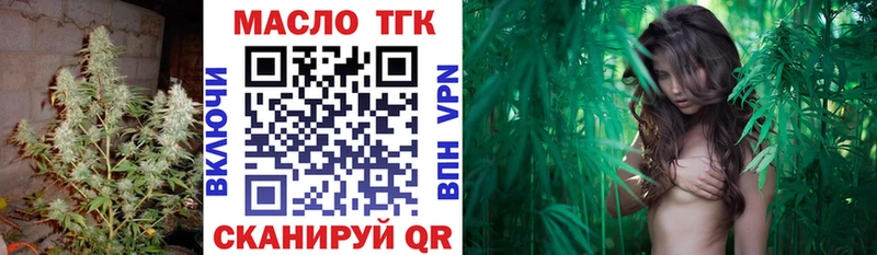 ТГК вейп  Туринск 